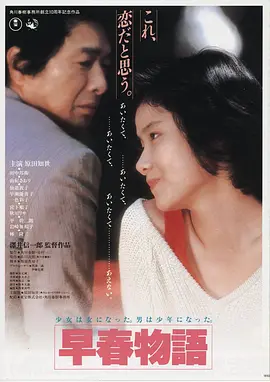精品久久电影高分电影《长夜将尽》海报