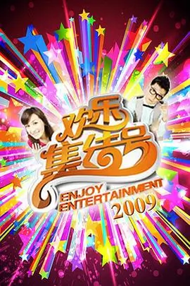精品久久电影推荐《声临其境》