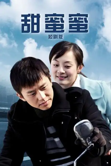 精品久久电影热播剧集《风起西陵》海报