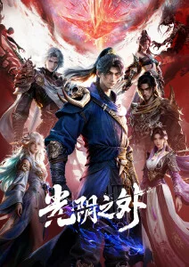 精品久久电影资讯 配音综艺回暖